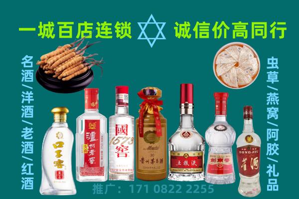 楚雄州姚安上门回收名酒酒瓶